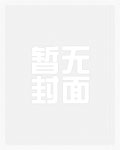 撩妻日常_御宅屋